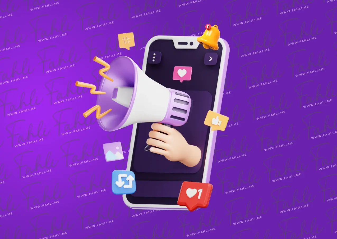 Marketing et réseaux sociaux
